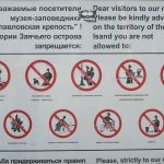 SPB Sign